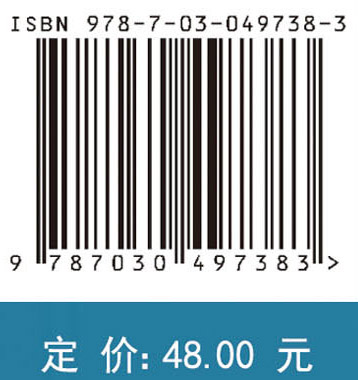 Java语言实用案例教程