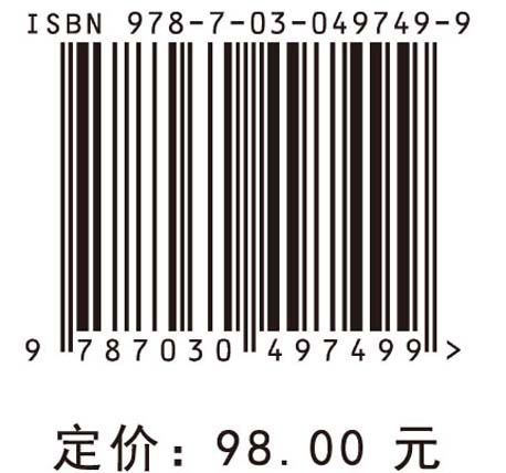 废弃电器电子产品的回收利用现状及技术