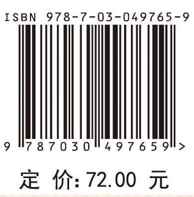 中国养老保险发展评价及现实挑战