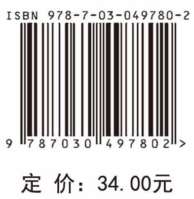 欧洲文明的现代历程