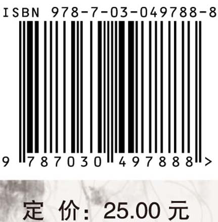 家庭常见病简易中医疗法(第二版)