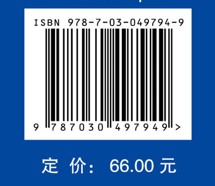 动物学（第二版）