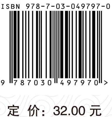 天然食材养生宝典——家禽兽肉
