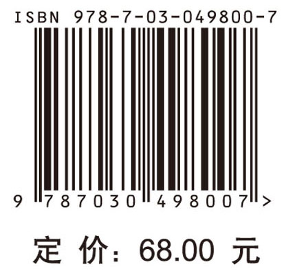 区域CORS网数据处理方法及应用