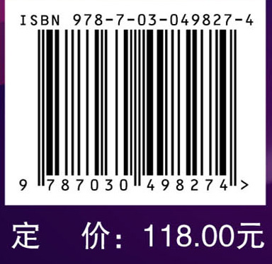 实时荧光PCR技术（第2版）