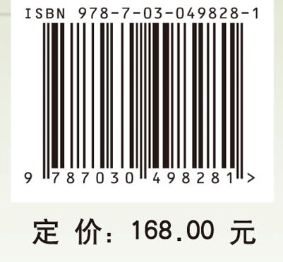 区域麻醉与疼痛治疗并发症