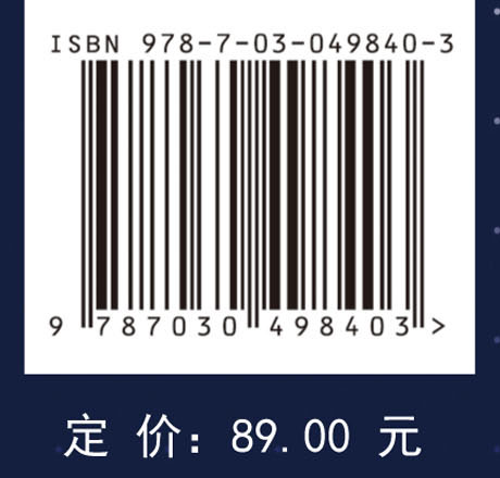 多介质流体界面问题的数值模拟方法