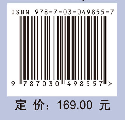 岩溶山区特大崩滑灾害成灾模式与早期识别研究