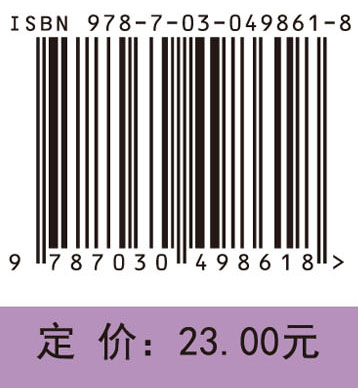 大学生职业发展教育与就业指导