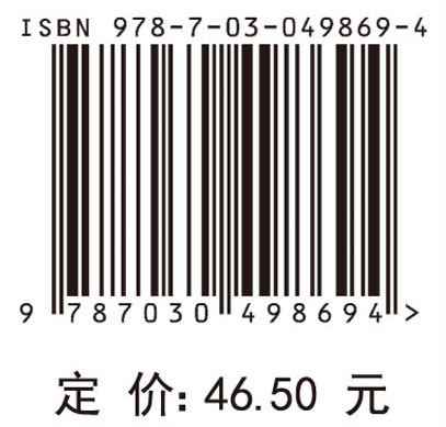 微积分学习辅导与习题全解