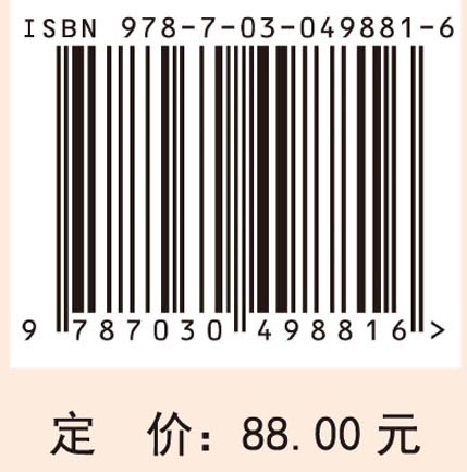 中国城镇化进程中在乡村发展及空间优化重组