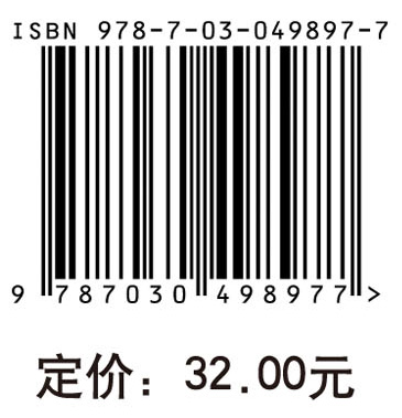 基础护理技术实训指导