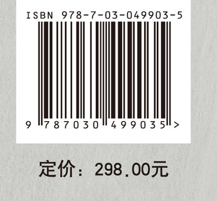 中国古代动物名称考