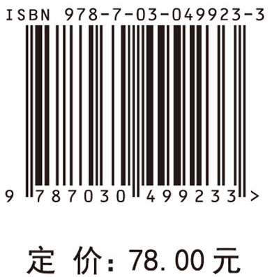 服务型领导与家长式领导的比较研究
