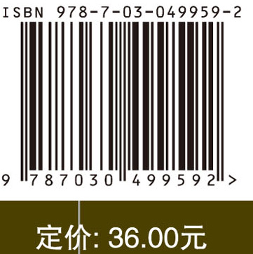 “机械制造技术基础”教师记注