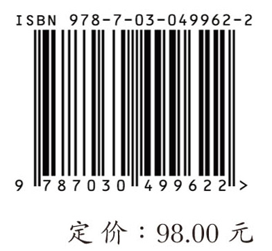 Wolfram语言入门