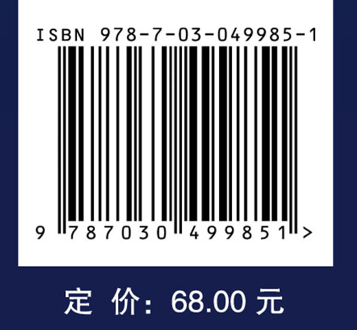 相对运动与时间不变原理
