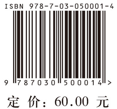 超空泡航行技术的理论基础