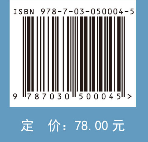 中国当代文学概念与文学史写作