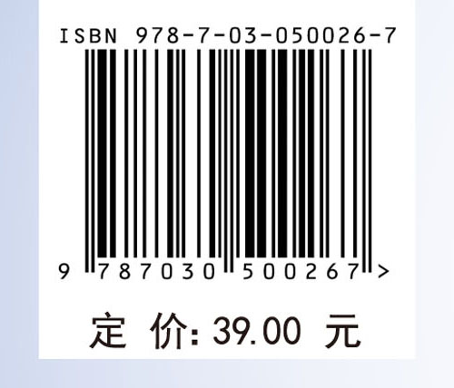 中学数学教材与课例分析