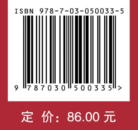 基于RS/GIS的降雨条件下滑坡风险性评估研究