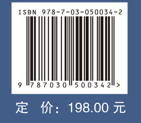 高土石坝地震灾变模拟与工程应用
