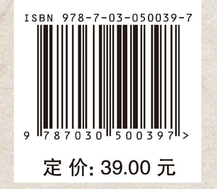 地理信息系统概论