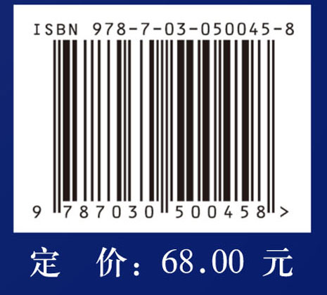 落叶松化学成分分析及高附加值产品加工利用