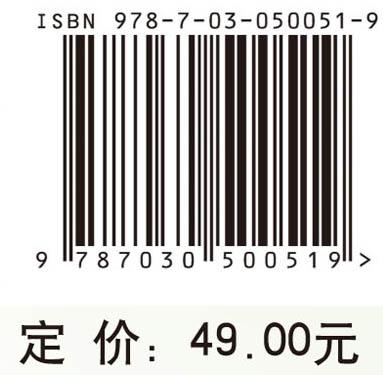 Textbook of Functional Experiment医学机能实验学（英文版，第2版）