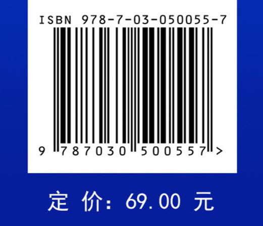 地理信息系统原理