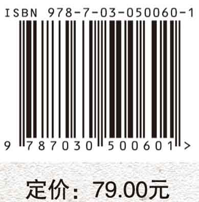 县域义务教育均衡发展监测机制研究