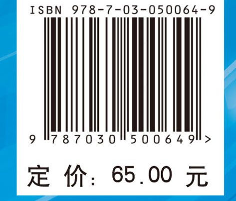 医学整体系统思维方法