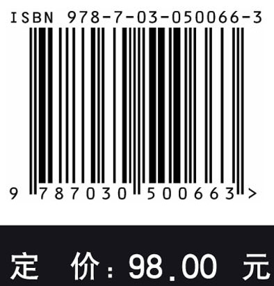 挥发性有机污染物排放控制过程、材料与技术