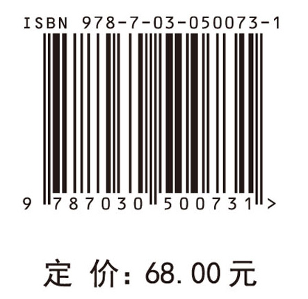 论莫尔特曼的“希望”范畴