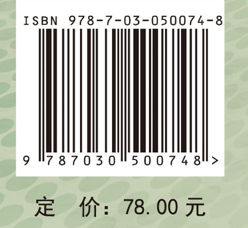 高强度钢浪花飞溅区氢渗透行为及其抑制