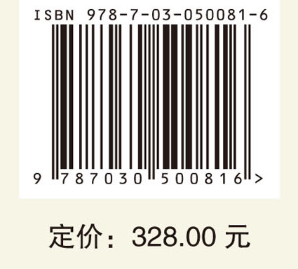 辣椒种质资源创新与利用