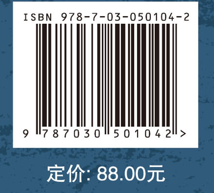 农村大学生非农化过程中土地问题研究