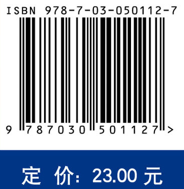 数学物理方程学习辅导