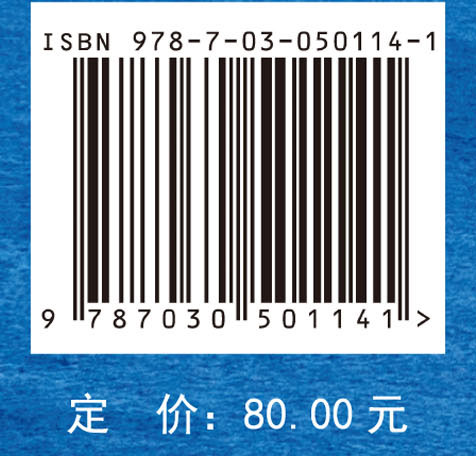 镁法船舶废气脱硫工程