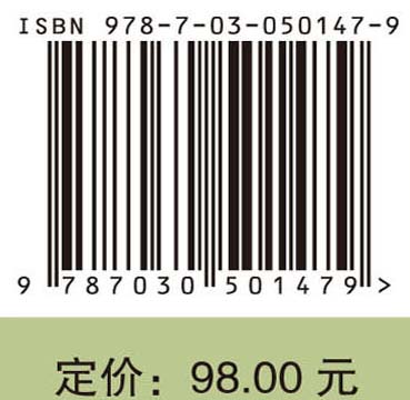 贵州百里杜鹃国家森林公园综合科学考察（定制版）