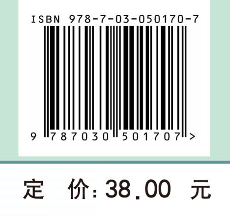 园林专业教学法