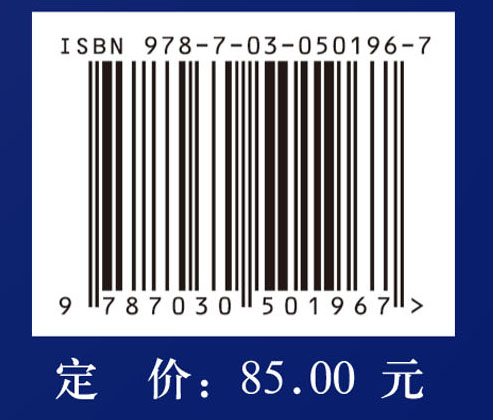 豆粕中抗营养因子的研究