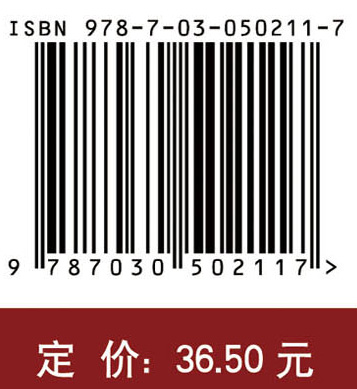 数值分析