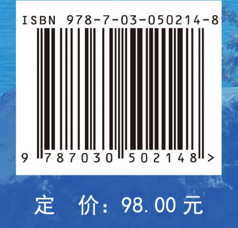 湖泊沉积物氮磷与流域演变