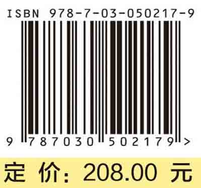 罗马IV：功能性胃肠病 第1卷 中文翻译版