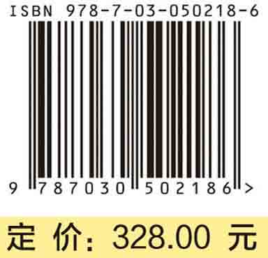 罗马IV：功能性胃肠病 第2卷 中文翻译版