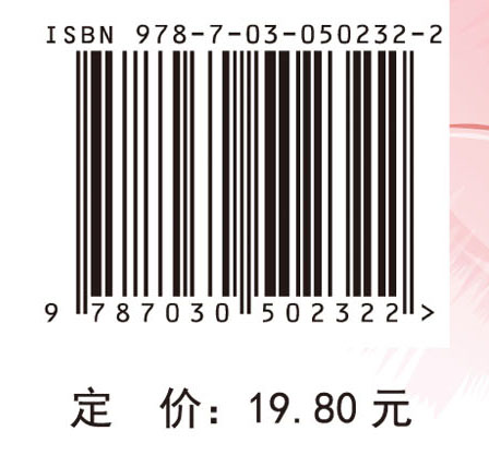 哲学与人生