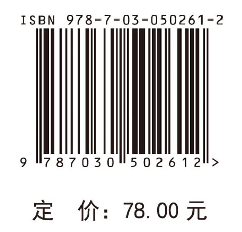 多恩灵魂三部曲研究