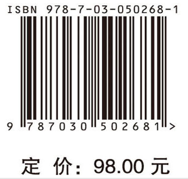 我国高耗能工业高温热工装备节能科技发展战略研究