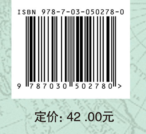 微观经济学（第二版）
